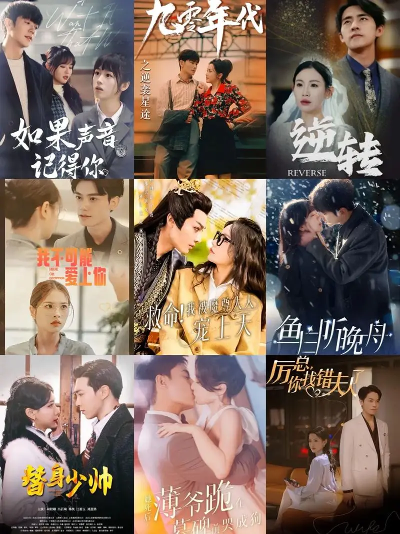 爆火的抖音短剧,我如何参与其中?