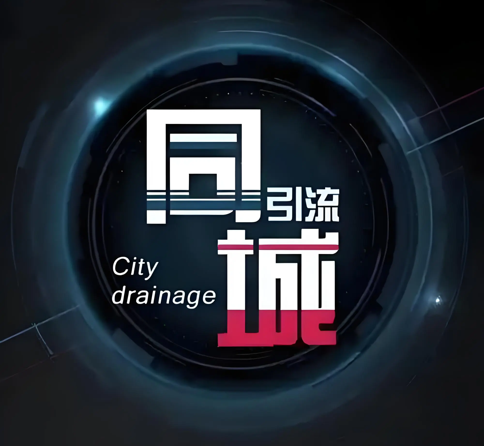 解析实体店同城引流获客的“流量密码”