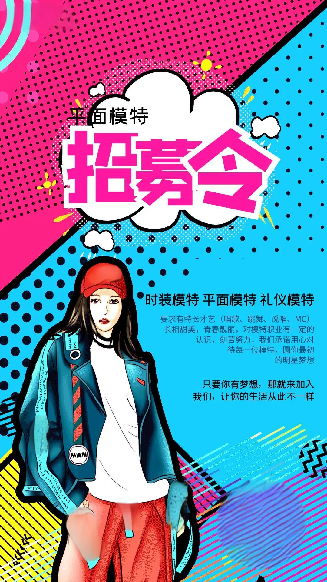 拍拍照就能赚钱？一文解密平面模特行业