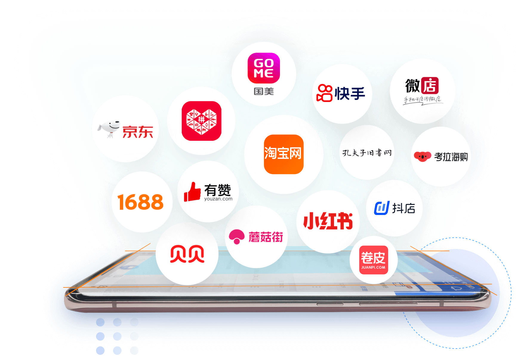 不想做实体？这里有开网店的入门指南