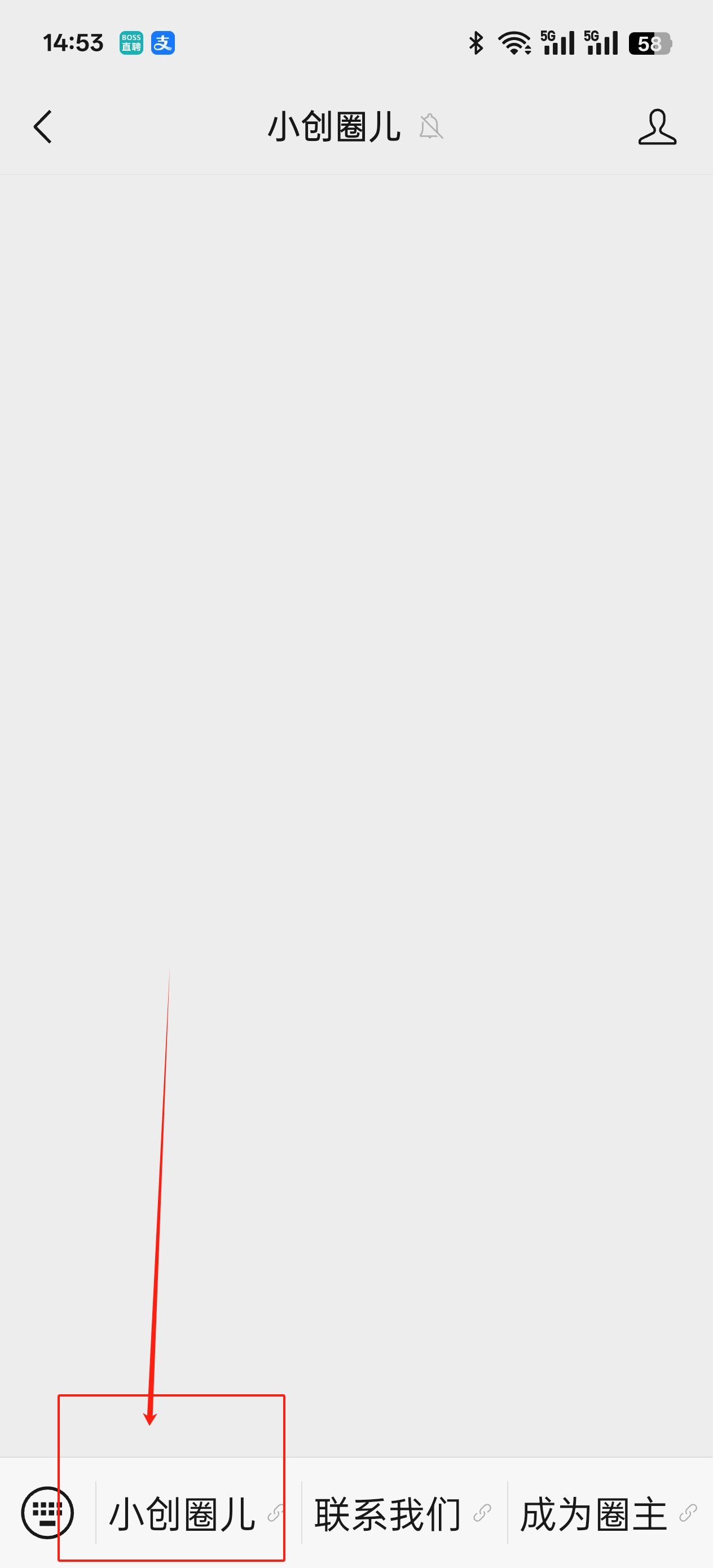 如何创建自己的圈子