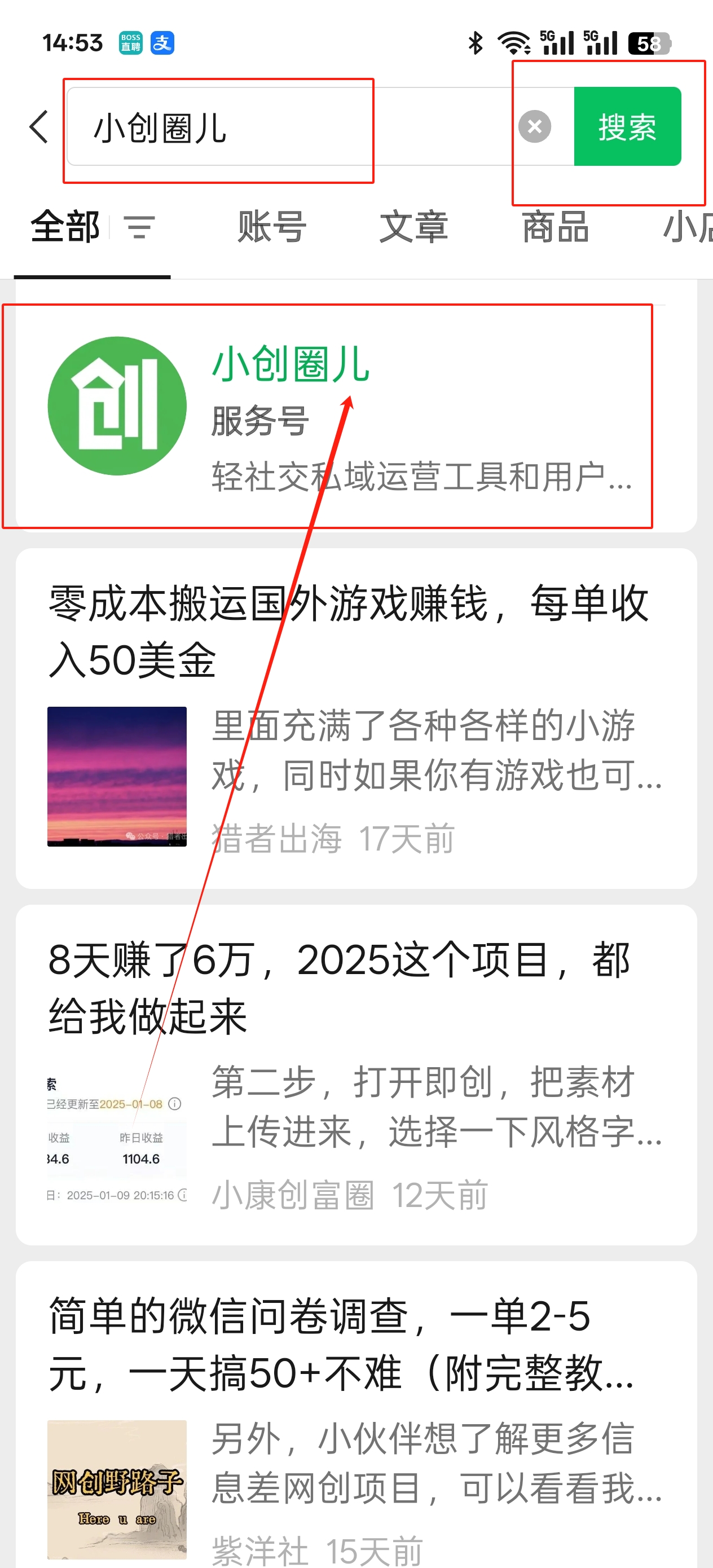 如何创建自己的圈子