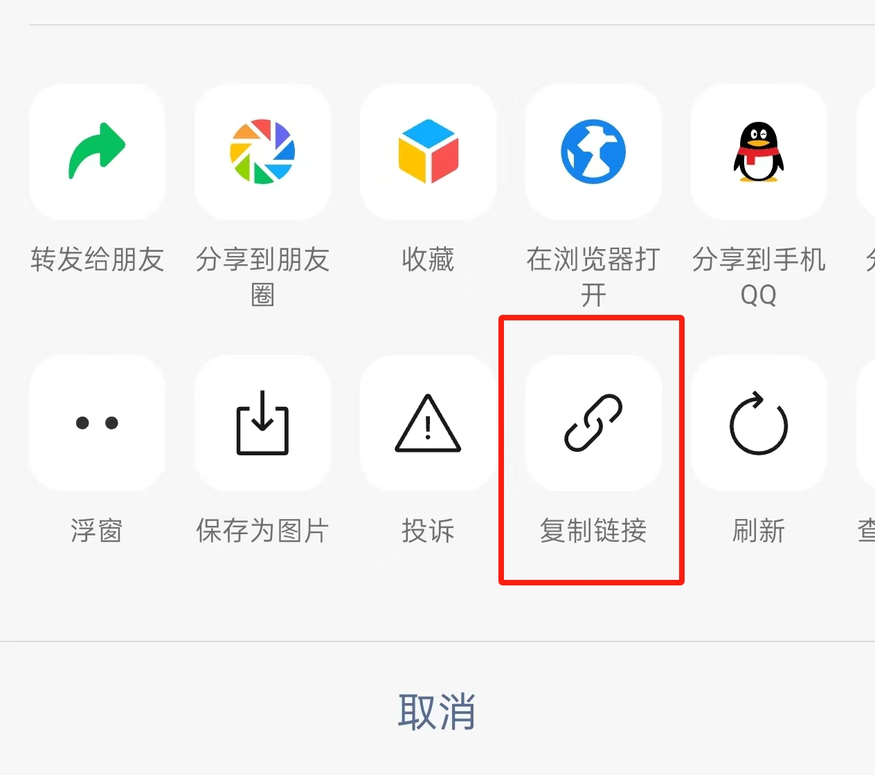 企业如何免费自建社区平台并实现微信公众号一键直达 | 论坛建设