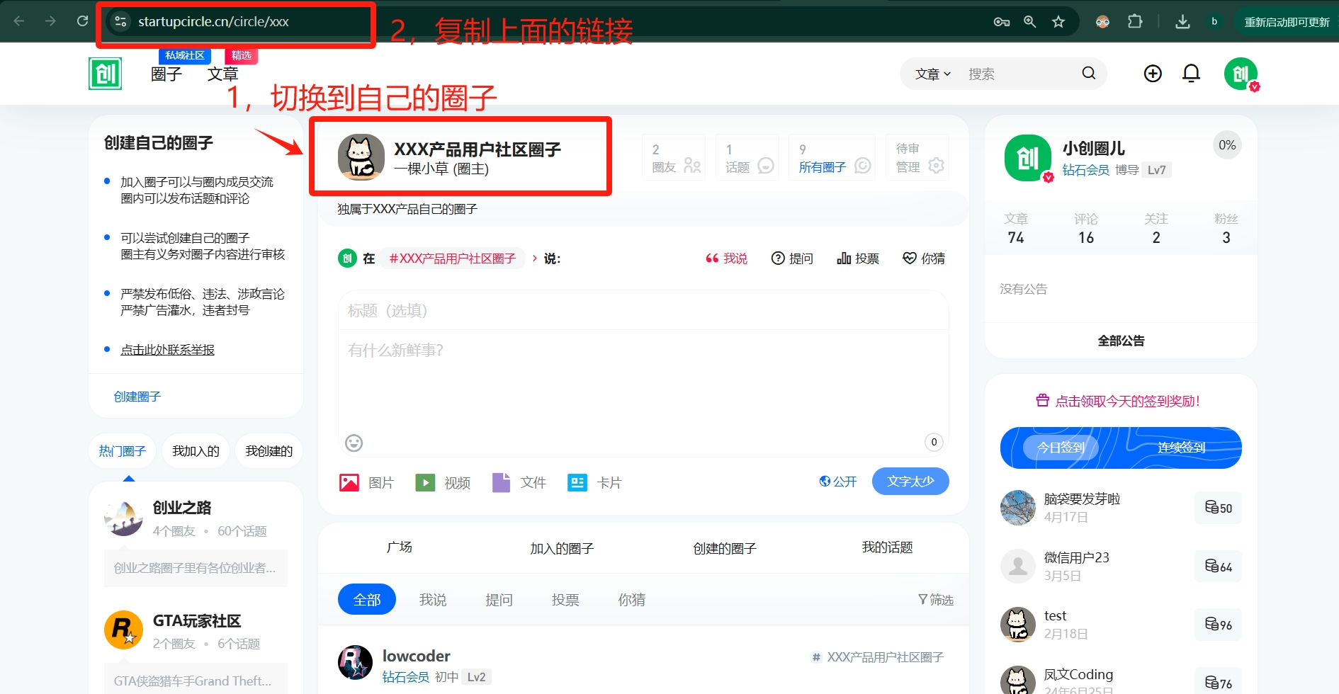 企业如何免费自建社区平台并实现微信公众号一键直达 | 论坛建设