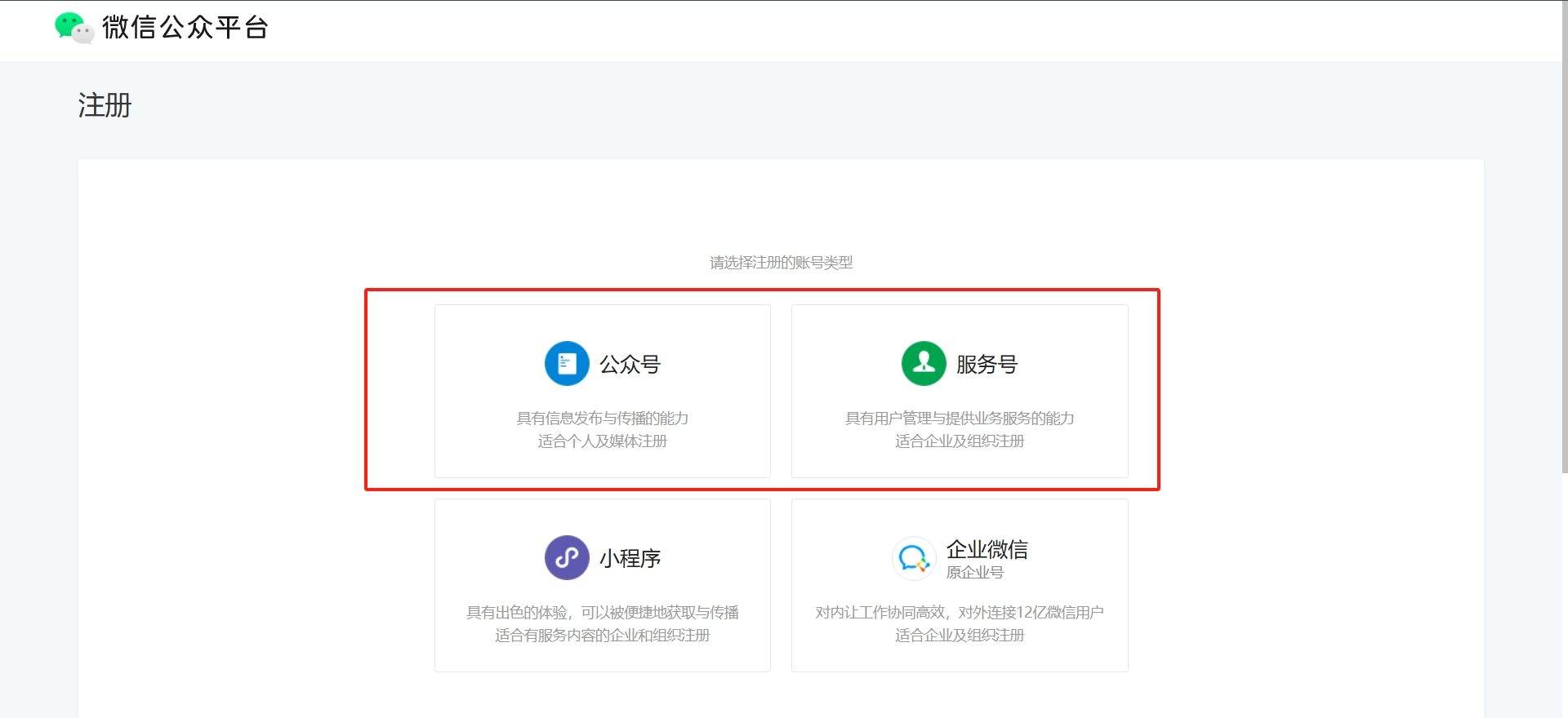 企业如何免费自建社区平台并实现微信公众号一键直达 | 论坛建设