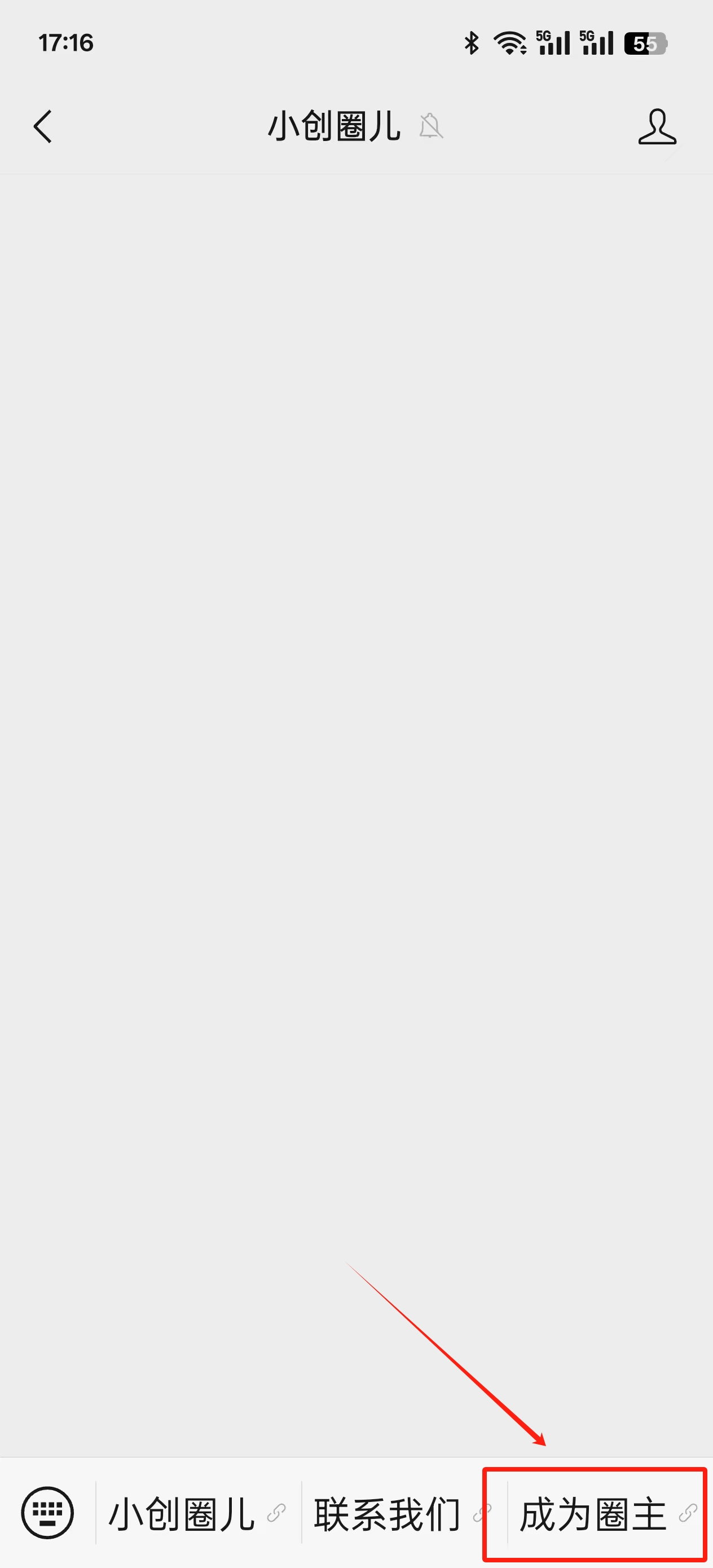 企业如何免费自建社区平台并实现微信公众号一键直达 | 论坛建设