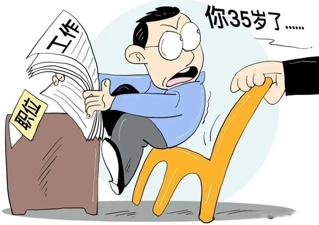 35岁失业潮下的你正在贬值?一文解析如何激活工作经验和人脉的价值
