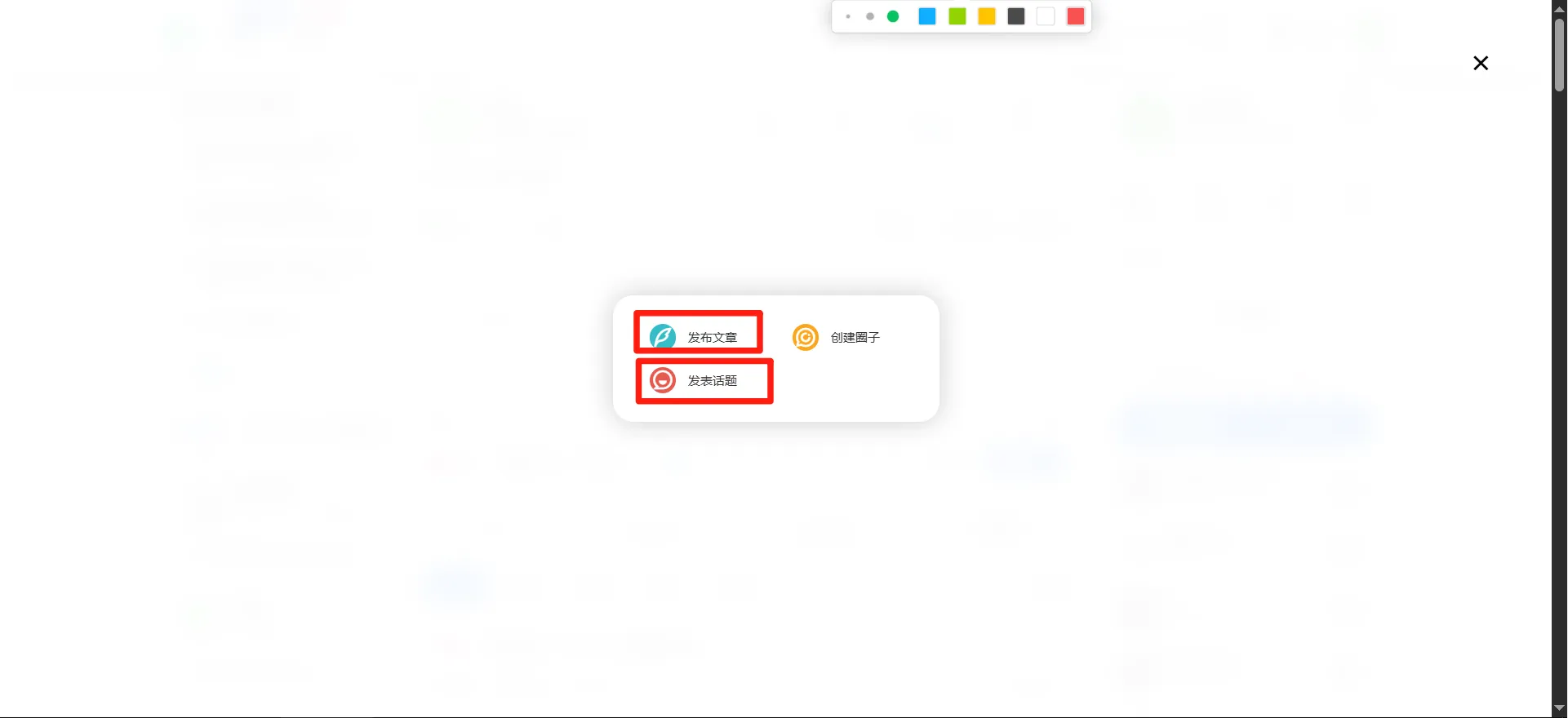 一文学会小创圈儿简单灵活的内容权限控制