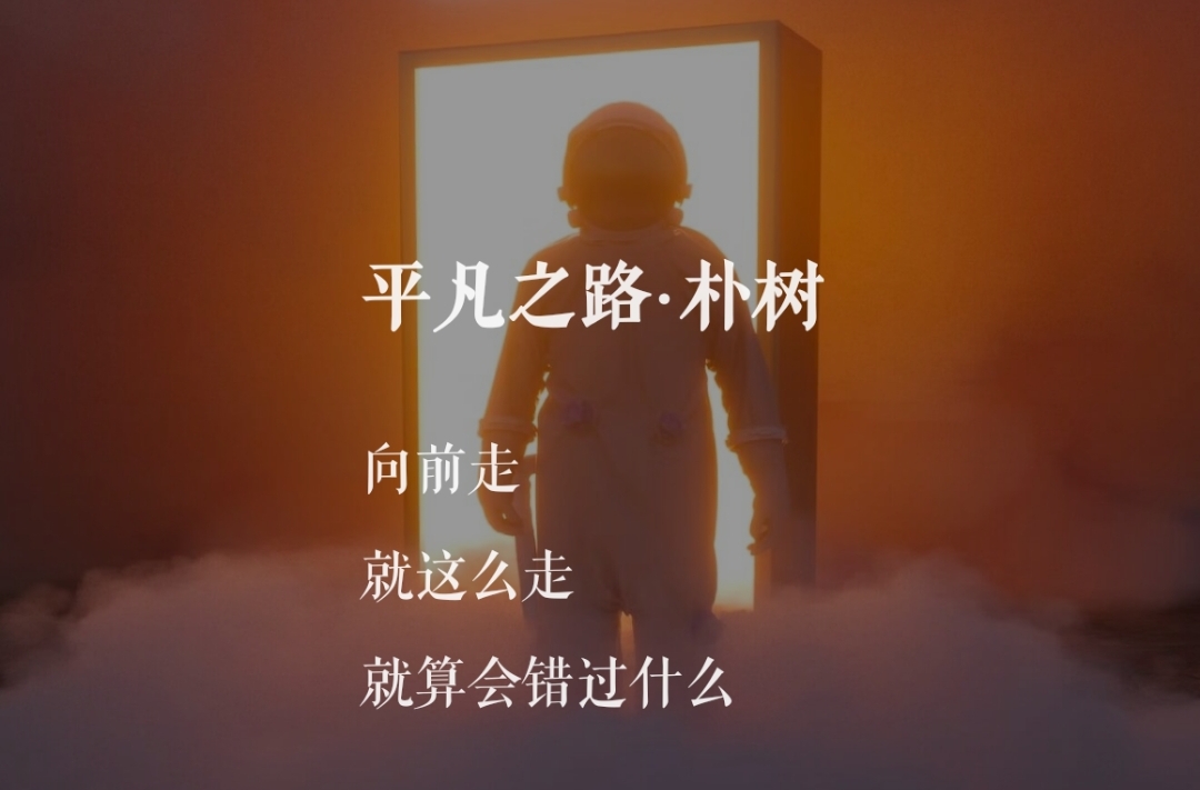 是的，我们终将上岸！——致所有在考编长夜中独行的你