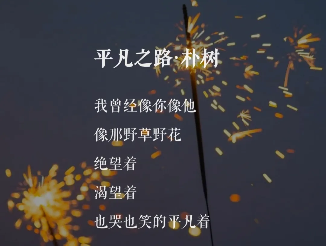 是的，我们终将上岸！——致所有在考编长夜中独行的你