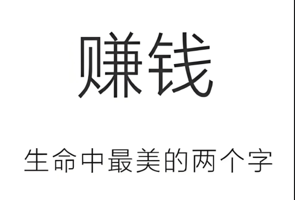 从0起手，小试一把的创业经验分享